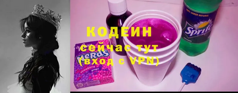 Codein Purple Drank  это телеграм  Усть-Лабинск 