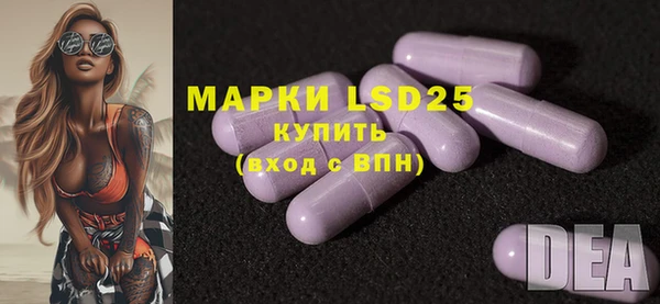 марки lsd Беломорск