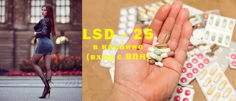 LSD-25 экстази ecstasy  дарнет шоп  blacksprut зеркало  Усть-Лабинск 